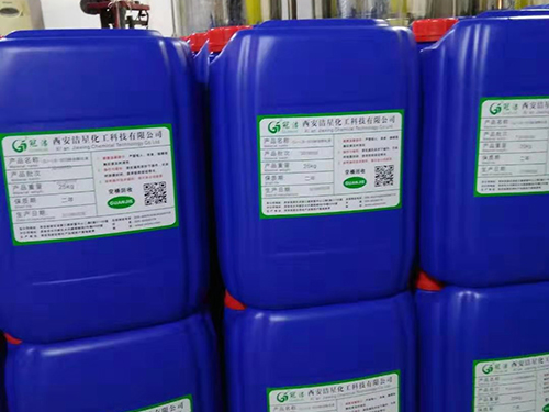 MSDS/SDS/化学品安全技术说明书-防锈剂（水剂）